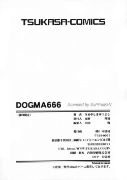 Page 168 of DOGMA 666