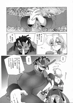 Page 28 of DOGMA 666