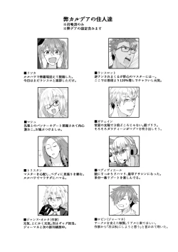 Page 25 of C 95 hakkō ran guda ♀ hon 02