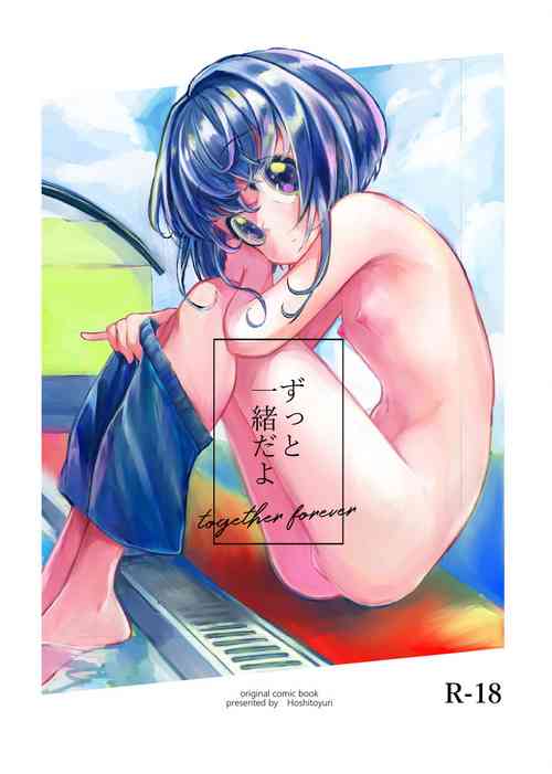 Download Zutto Issho da yo