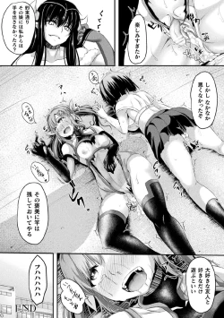 Page 100 of Kukkoro Heroines Vol. 5