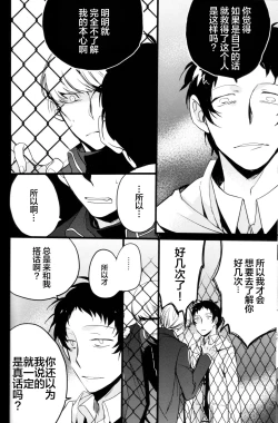 Page 97 of The End Of The World Volume 3