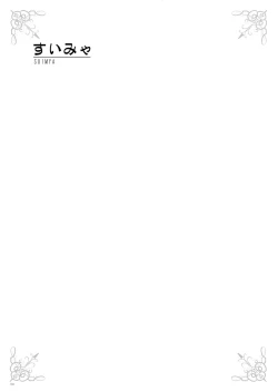 Page 101 of URIBOU Zakka Ten Pants Tokkagata Gashuu「Under wears 3 PINK LABEL」