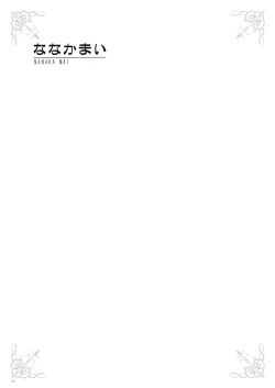 Page 129 of URIBOU Zakka Ten Pants Tokkagata Gashuu「Under wears 3 PINK LABEL」