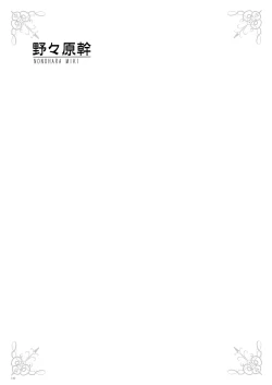 Page 139 of URIBOU Zakka Ten Pants Tokkagata Gashuu「Under wears 3 PINK LABEL」