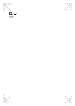 Page 169 of URIBOU Zakka Ten Pants Tokkagata Gashuu「Under wears 3 PINK LABEL」