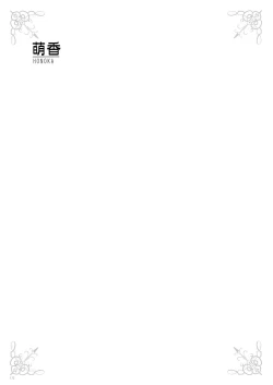 Page 171 of URIBOU Zakka Ten Pants Tokkagata Gashuu「Under wears 3 PINK LABEL」