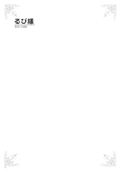 Page 233 of URIBOU Zakka Ten Pants Tokkagata Gashuu「Under wears 3 PINK LABEL」