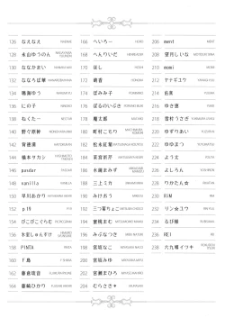 Page 240 of URIBOU Zakka Ten Pants Tokkagata Gashuu「Under wears 3 PINK LABEL」