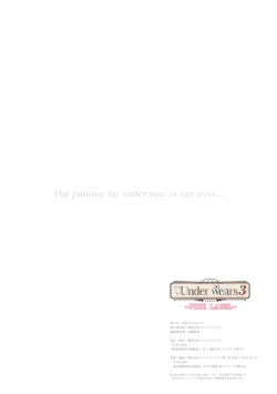 Page 241 of URIBOU Zakka Ten Pants Tokkagata Gashuu「Under wears 3 PINK LABEL」