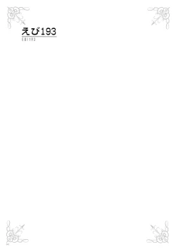 Page 41 of URIBOU Zakka Ten Pants Tokkagata Gashuu「Under wears 3 PINK LABEL」