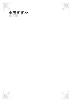 Page 47 of URIBOU Zakka Ten Pants Tokkagata Gashuu「Under wears 3 PINK LABEL」