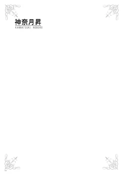 Page 57 of URIBOU Zakka Ten Pants Tokkagata Gashuu「Under wears 3 PINK LABEL」