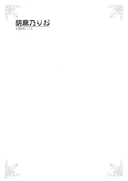 Page 77 of URIBOU Zakka Ten Pants Tokkagata Gashuu「Under wears 3 PINK LABEL」