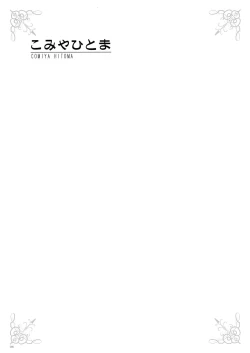 Page 79 of URIBOU Zakka Ten Pants Tokkagata Gashuu「Under wears 3 PINK LABEL」