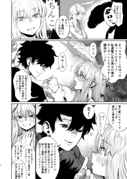 Page 5 of Reiki Ijiri 2