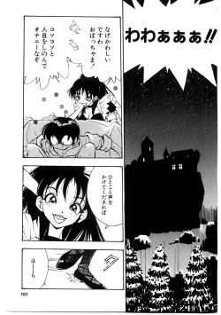 Page 100 of EDITRESS