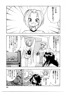 Page 138 of EDITRESS