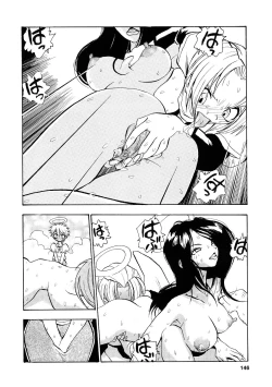 Page 145 of EDITRESS