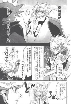 Page 18 of Taihen da! Ryouken no Lucky Sukebe ga Tomaranai! "Nantoka shiro! Yuusaku!"