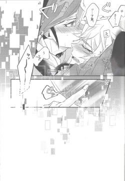 Page 38 of Taihen da! Ryouken no Lucky Sukebe ga Tomaranai! "Nantoka shiro! Yuusaku!"