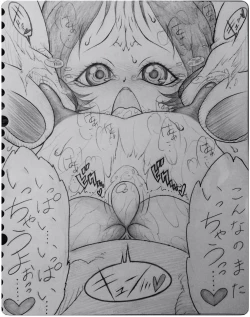 Page 42 of Gorilla-san and...