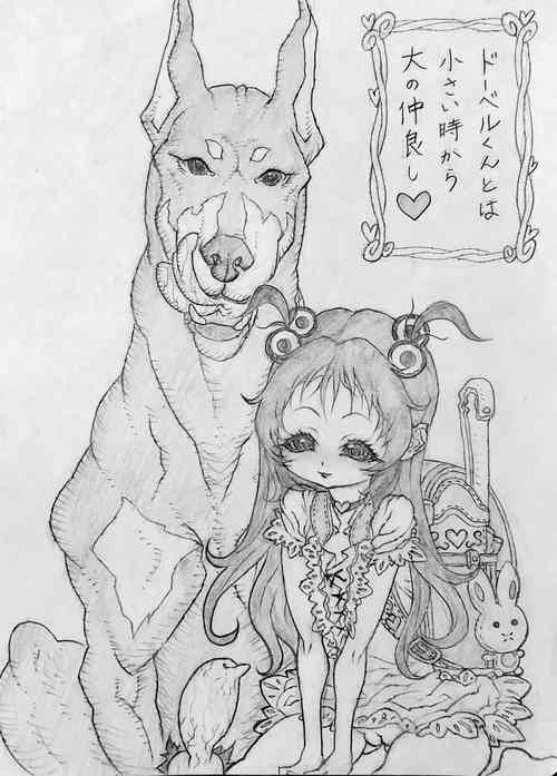 Download Neighbourhood's Dobel-kun and...