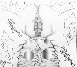 Page 105 of Neighbouring Onii-chan and...