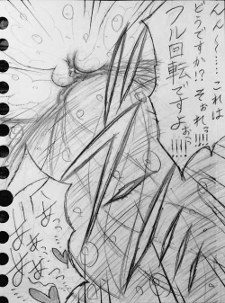 Page 115 of Neighbouring Onii-chan and...