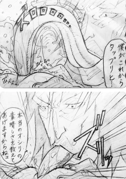 Page 66 of Neighbouring Onii-chan and...