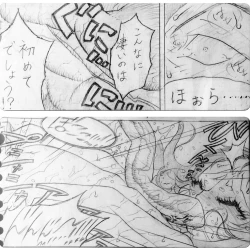 Page 83 of Neighbouring Onii-chan and...