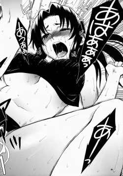 Page 19 of FETISH LAGOON