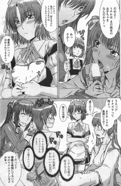 Page 105 of COMIC Penguinclub Sanzokuban 2006-06