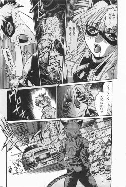 Page 42 of COMIC Penguinclub Sanzokuban 2006-06