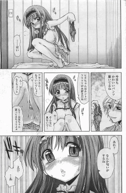 Page 65 of COMIC Penguinclub Sanzokuban 2006-06