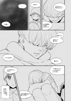 Page 42 of LIFE IS BEAUTIFUL