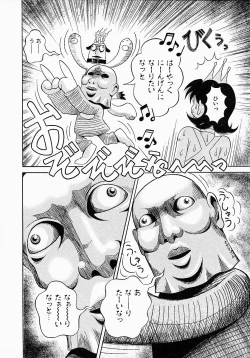 Page 130 of Go! Go! Girl Plus