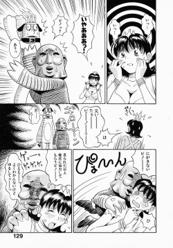 Page 131 of Go! Go! Girl Plus