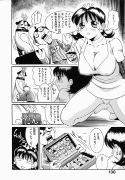 Page 132 of Go! Go! Girl Plus