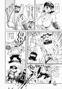 Page 134 of Go! Go! Girl Plus