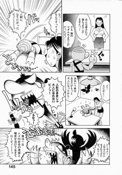 Page 147 of Go! Go! Girl Plus