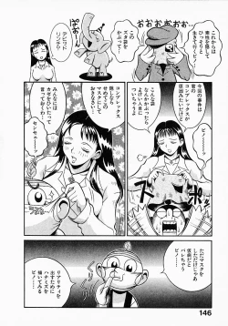 Page 148 of Go! Go! Girl Plus