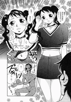 Page 168 of Go! Go! Girl Plus