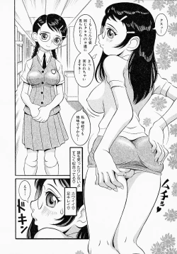 Page 22 of Go! Go! Girl Plus