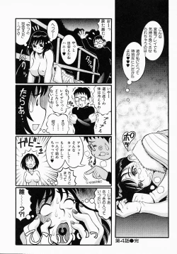 Page 36 of Go! Go! Girl Plus