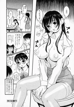 Page 68 of Go! Go! Girl Plus