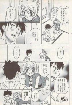 Page 111 of Young Comic 2009-01