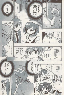 Page 127 of Young Comic 2009-01