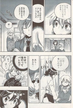 Page 133 of Young Comic 2009-01