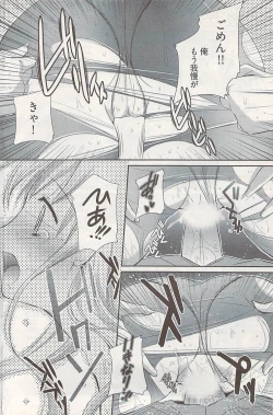 Page 178 of Young Comic 2009-01